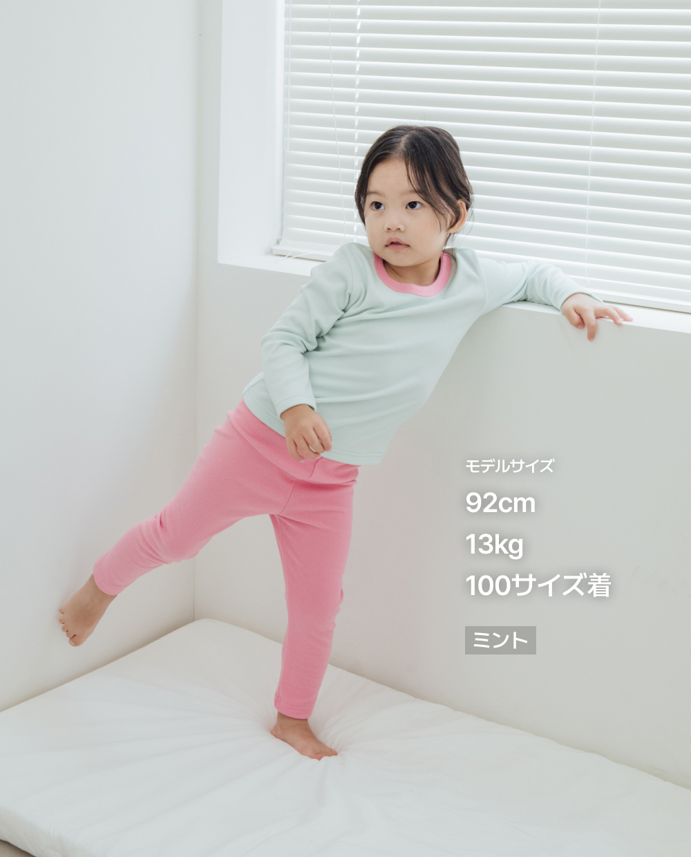 포근보들 슬림핏 컬러블럭 실내복