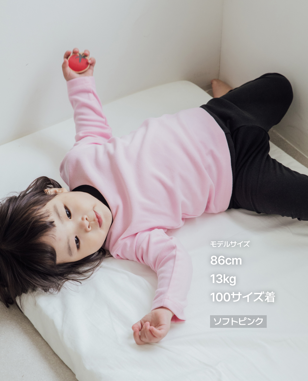 포근보들 슬림핏 컬러블럭 실내복