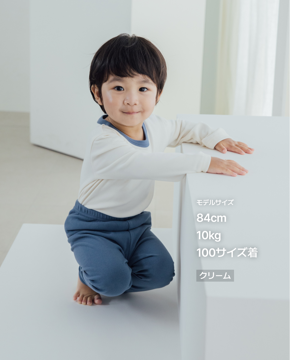 포근보들 슬림핏 컬러블럭 실내복