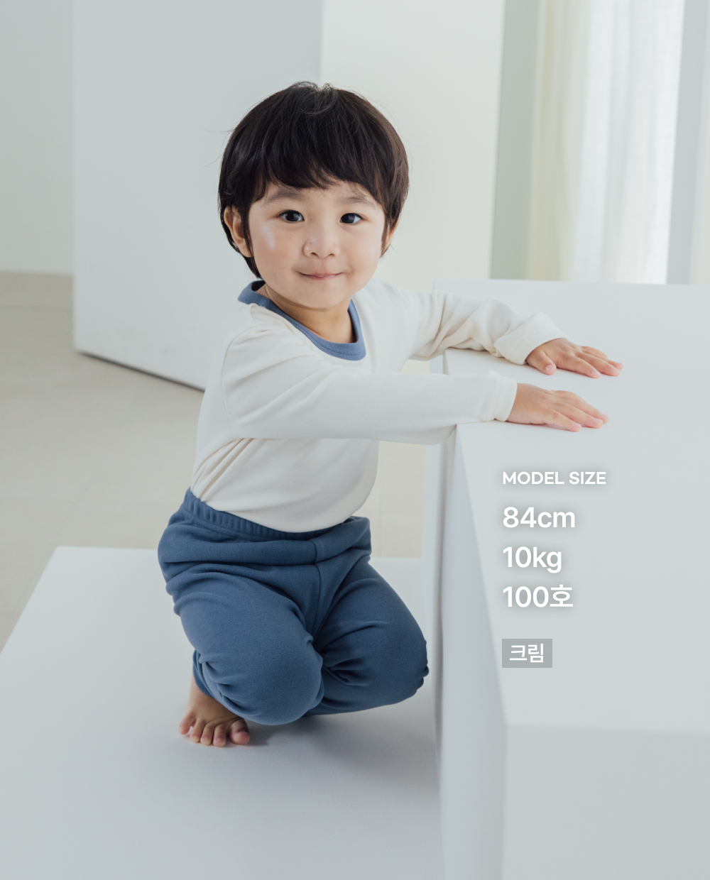 포근보들 슬림핏 컬러블럭 실내복