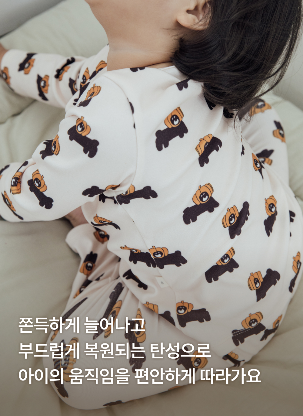 포근보들 여유핏 그래픽 실내복