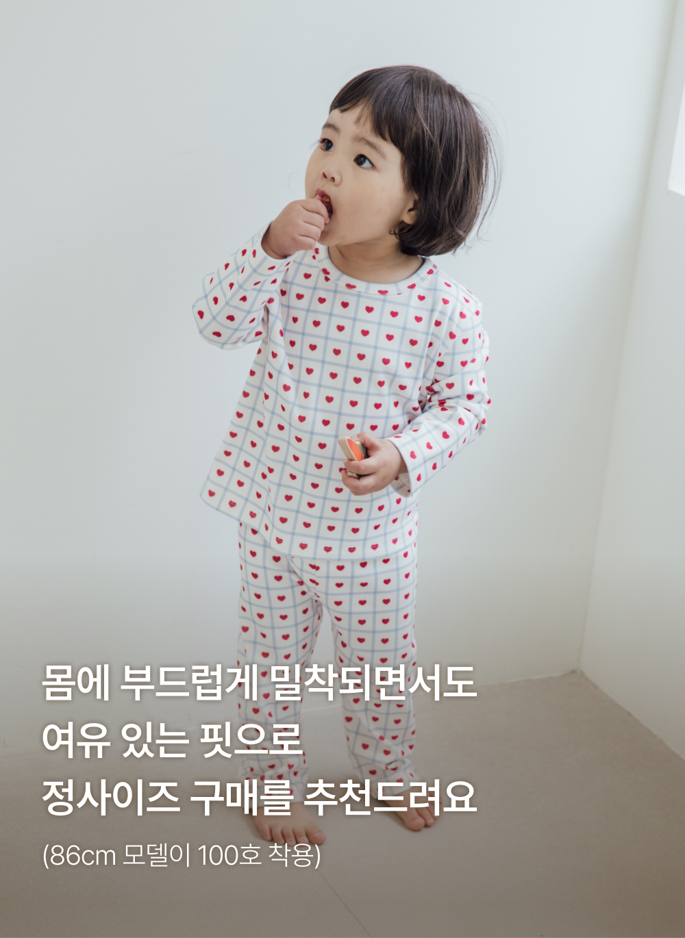 포근보들 여유핏 그래픽 실내복