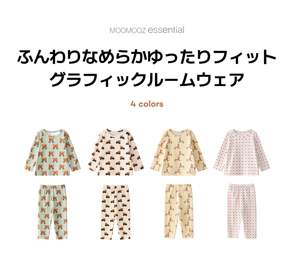 ふんわり柔らかなゆったりフィット グラフィック ルームウェア