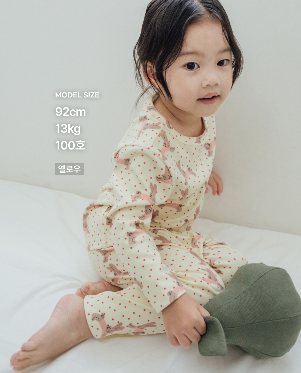 포근보들 여유핏 그래픽 실내복