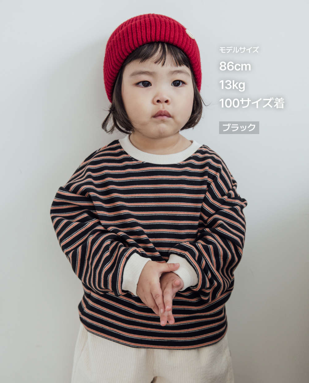 ふんわり柔らか ルーズフィット ストライプ Tシャツ