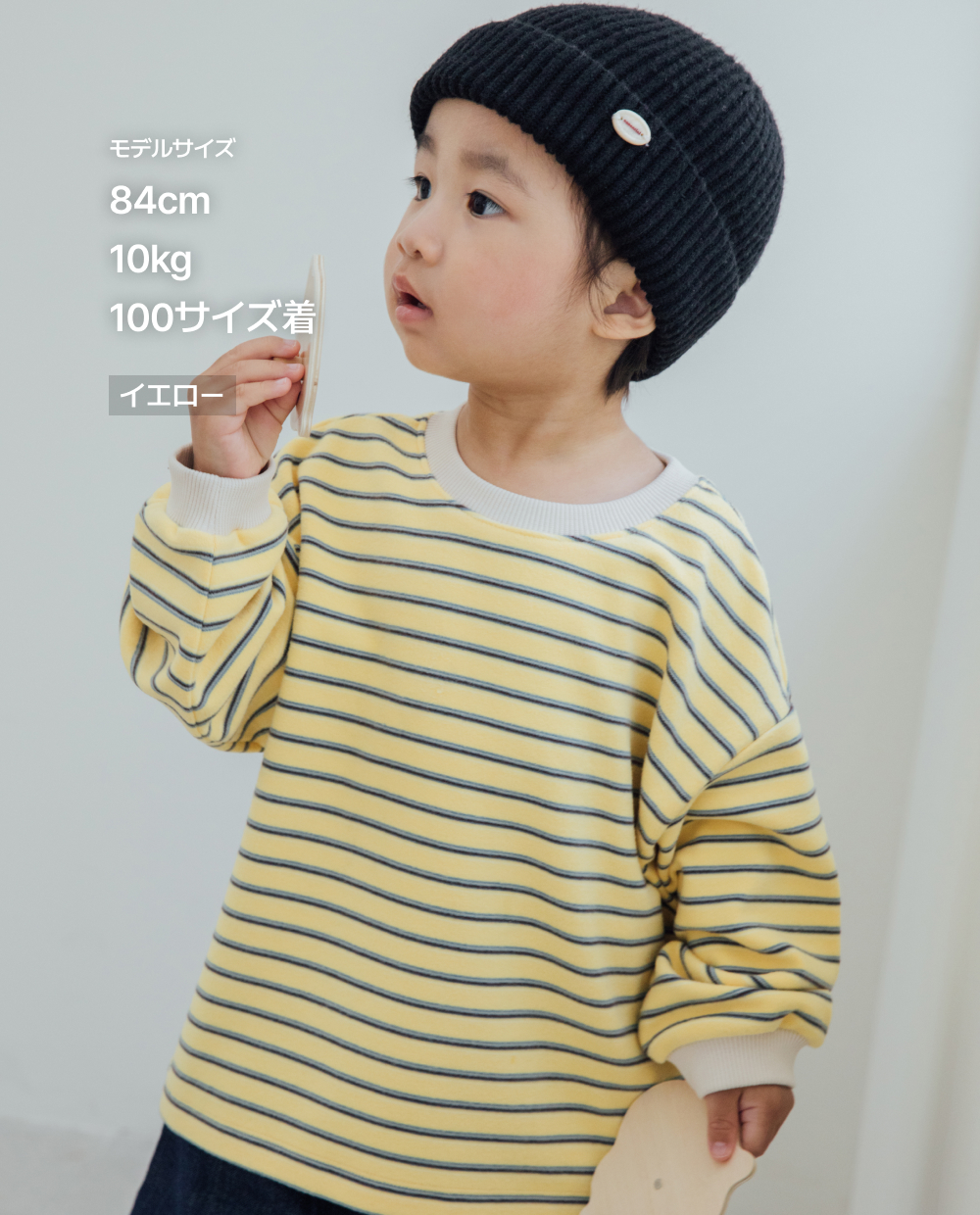 ふんわり柔らか ルーズフィット ストライプ Tシャツ