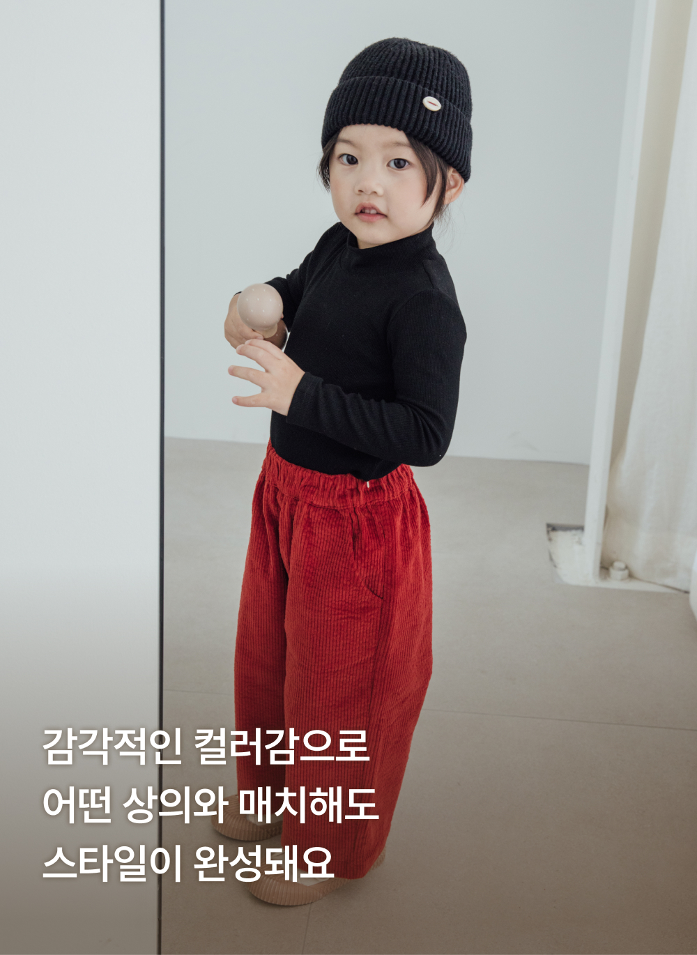 코듀로이 스판 와이드팬츠