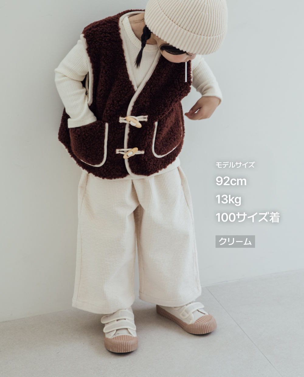 コーデュロイ ストレッチ ワイドパンツ