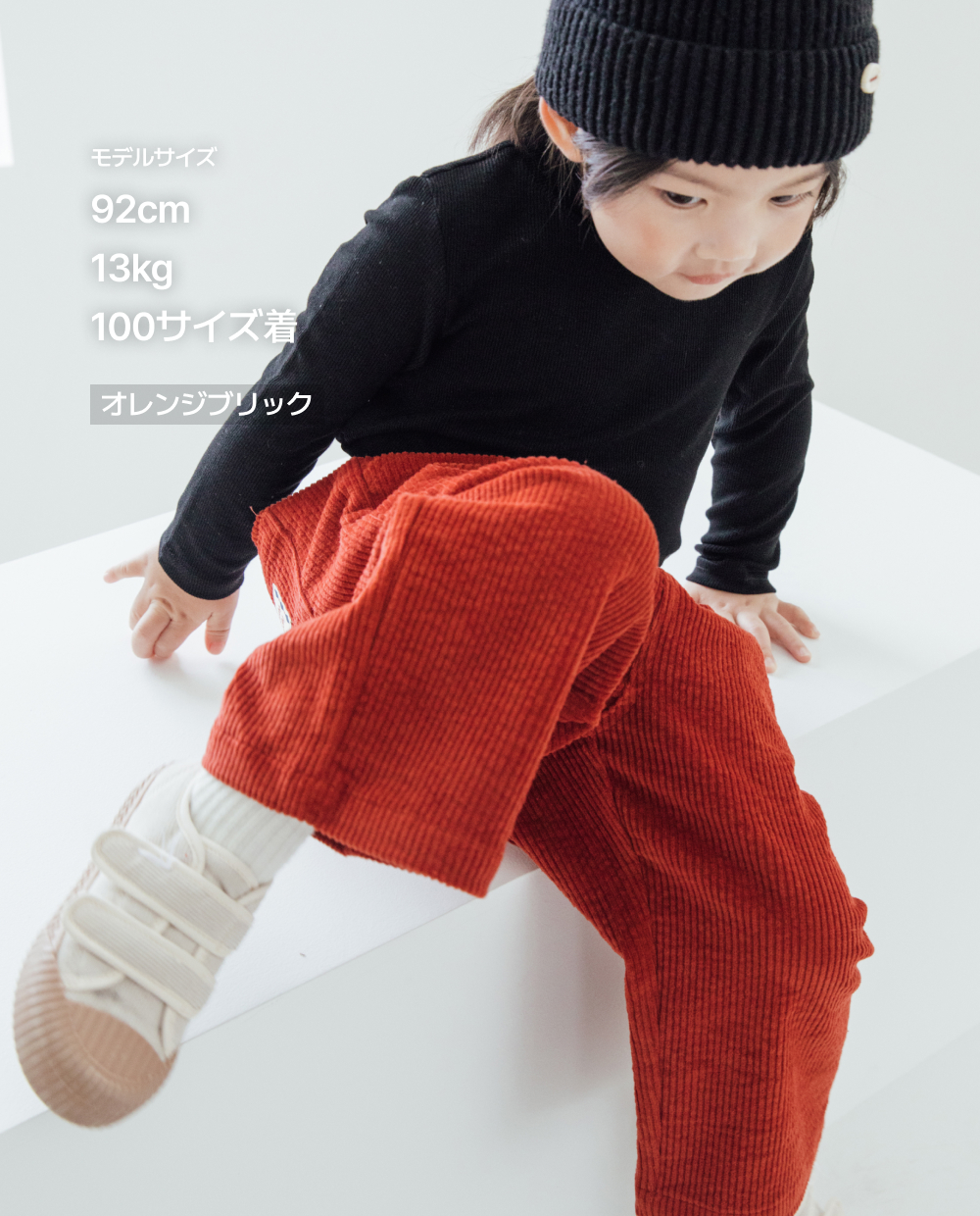 コーデュロイ ストレッチ ワイドパンツ