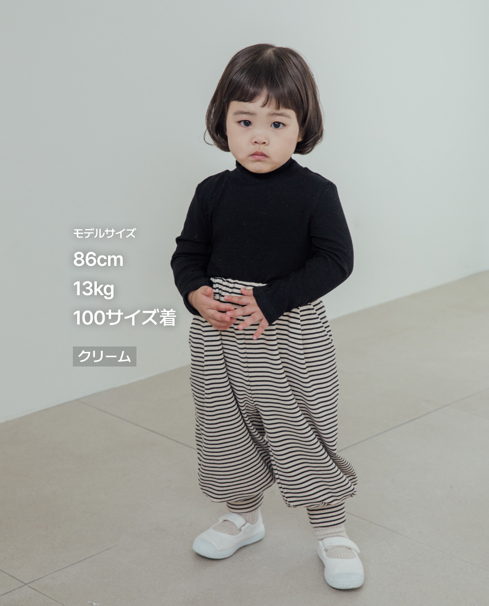 ふわふわ柔らか ストライプ ジョガーパンツ