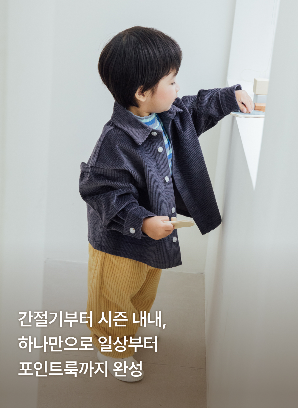 코듀벨로아 조거팬츠