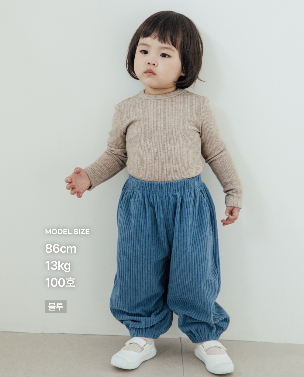 코듀벨로아 조거팬츠