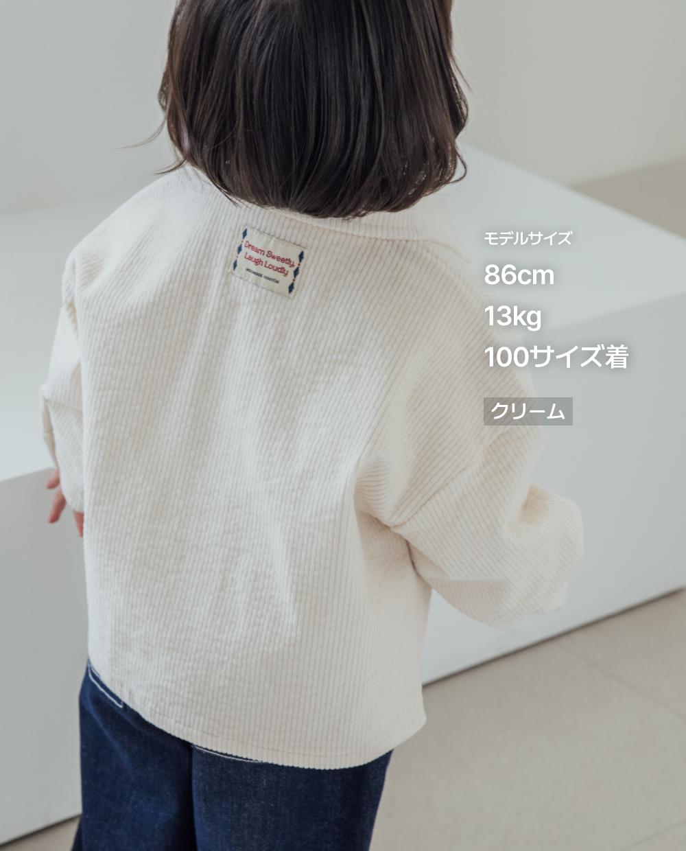 コーデュロイ ストレッチシャツジャケット