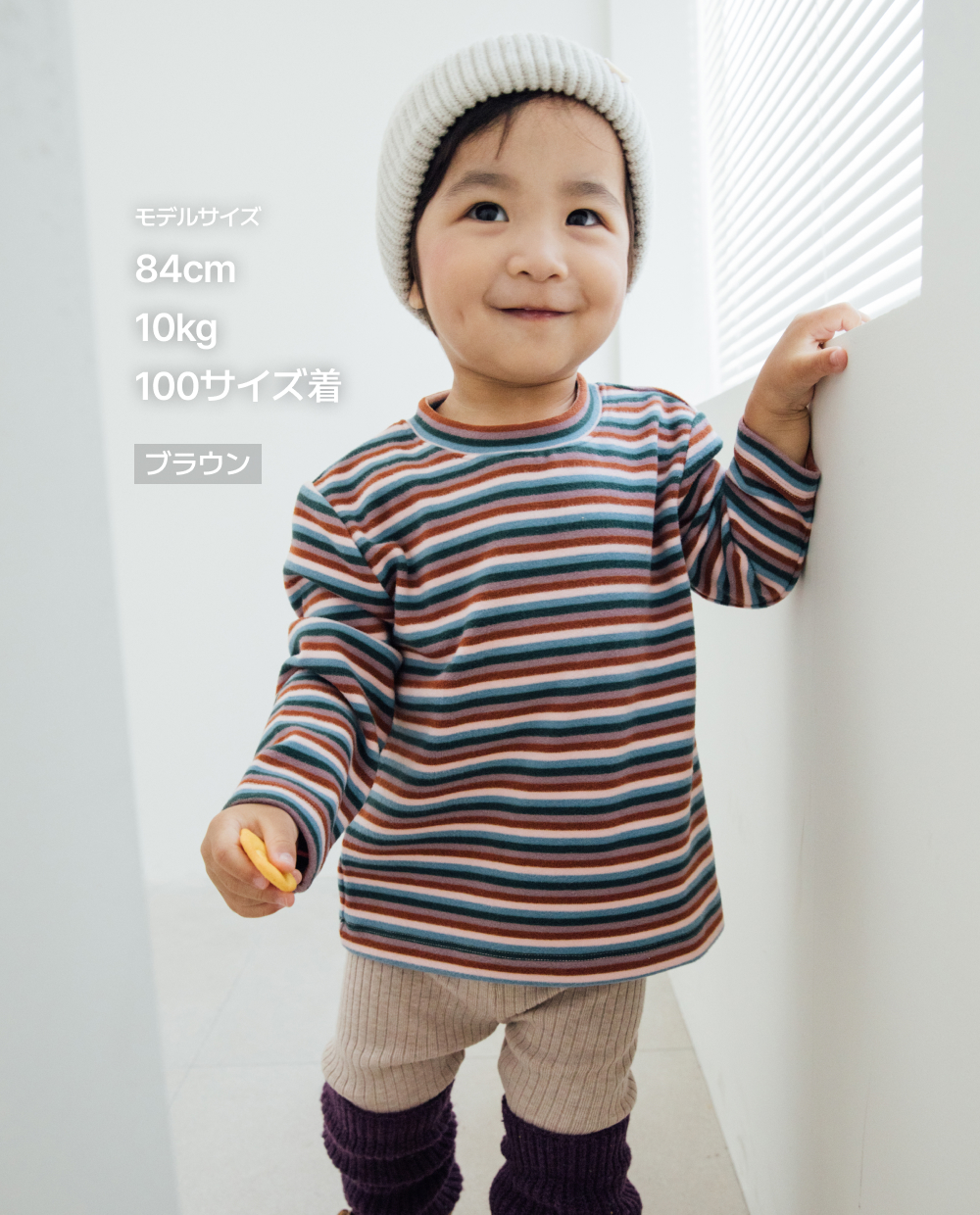 ふんわり柔らかなレギュラーフィット ストライプTシャツ