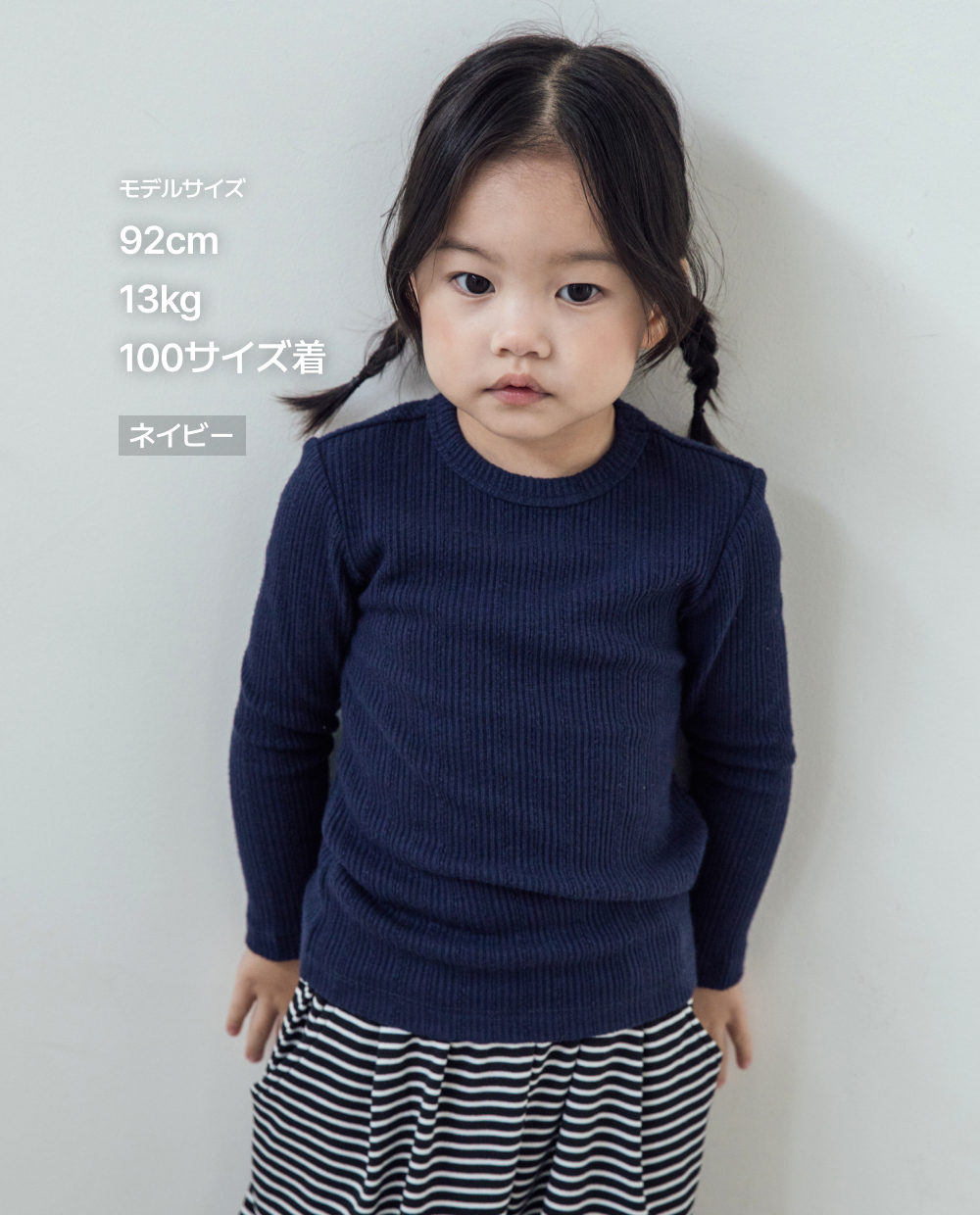 ポーワアイルレット スリムフィット Tシャツ