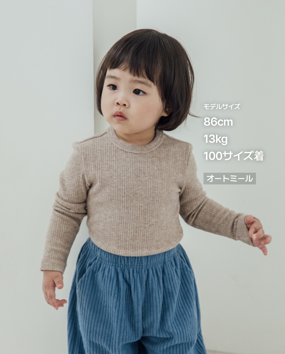 ポーワアイルレット スリムフィット Tシャツ