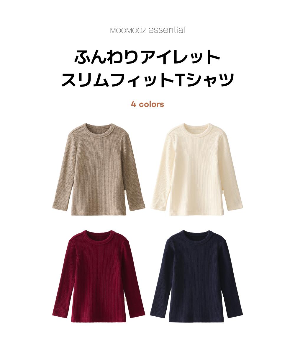 ポーワアイルレット スリムフィット Tシャツ