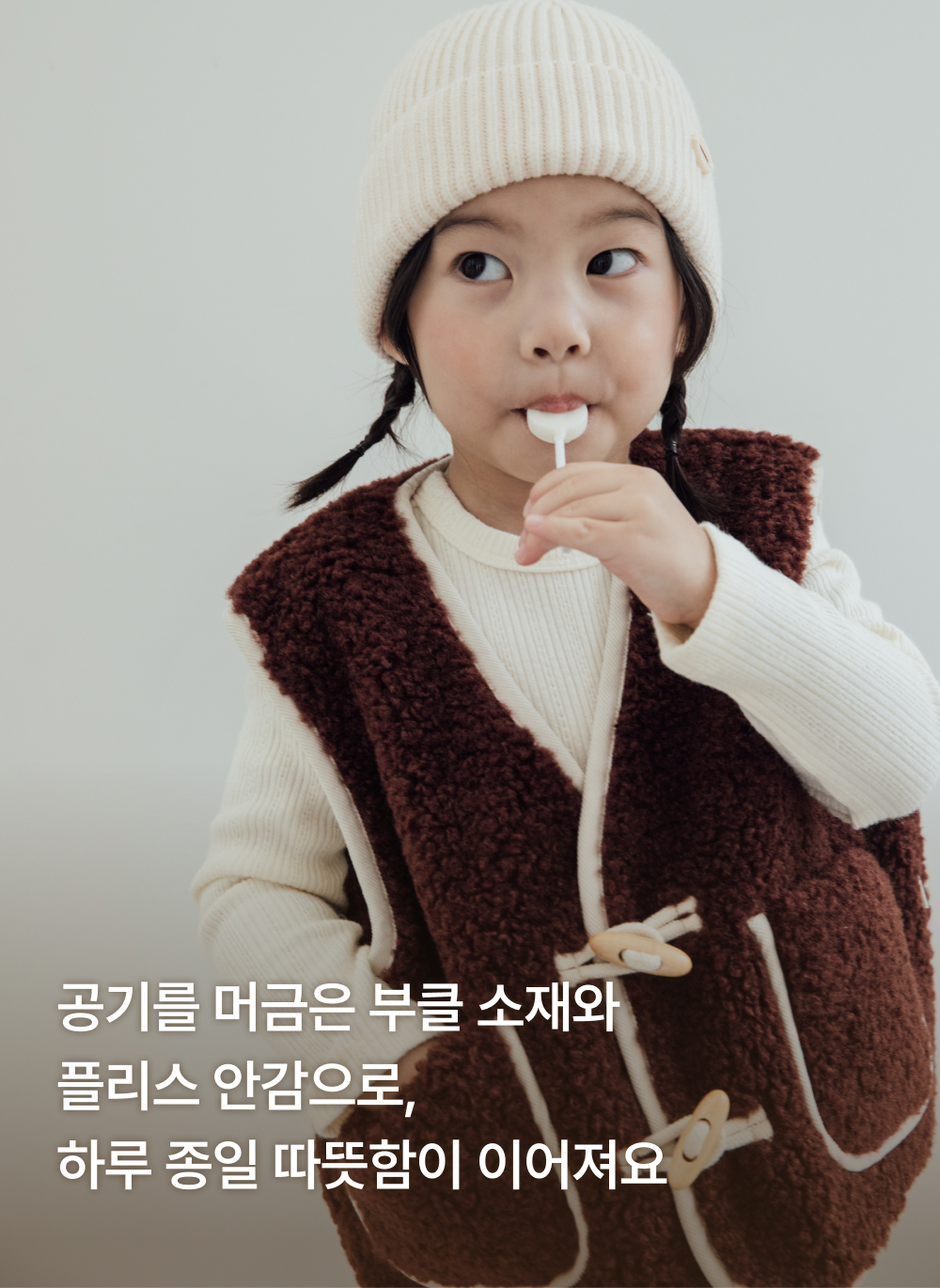 부클밍크 베스트