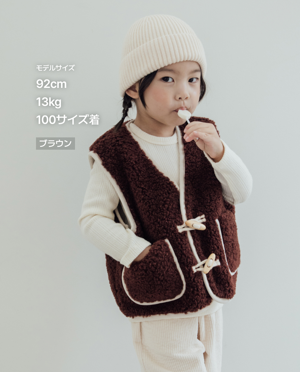 ブークレミンク ベスト