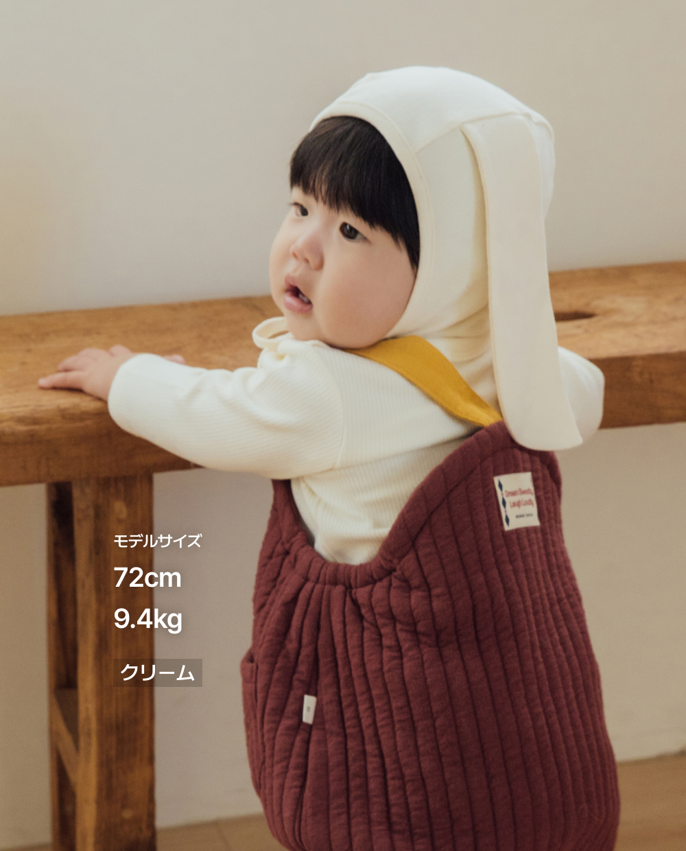 ソフトリー・ポグンジョンドゥン・ラビットボネット