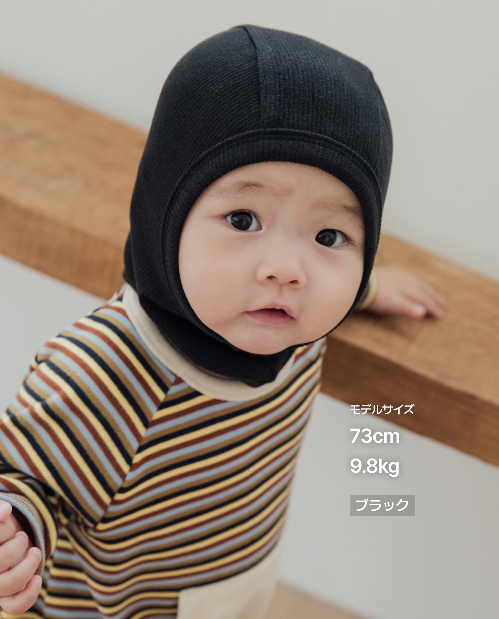포근보들 골지스판 바라클라바