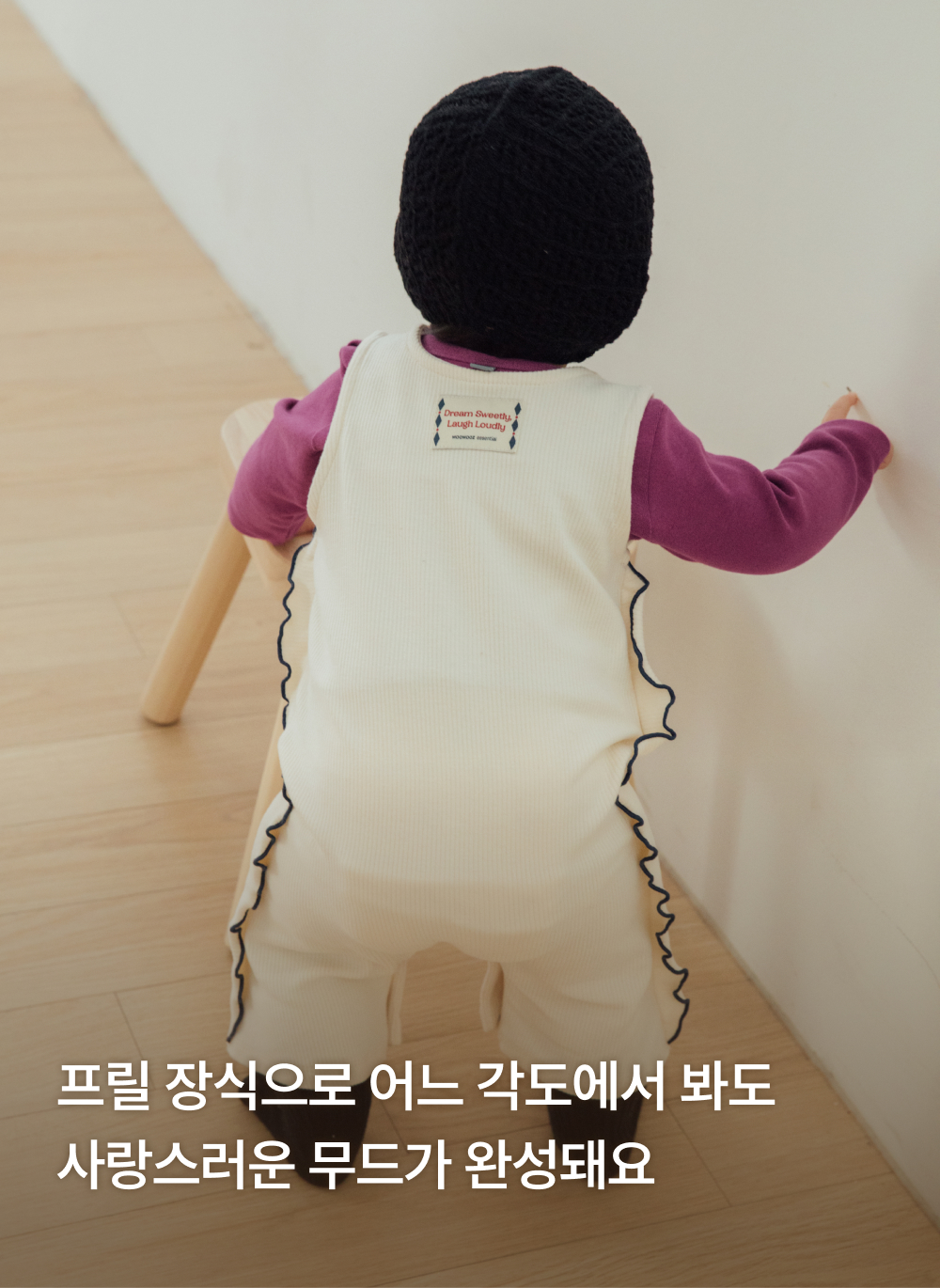 포근보들 골지스판 부츠컷 오버롤