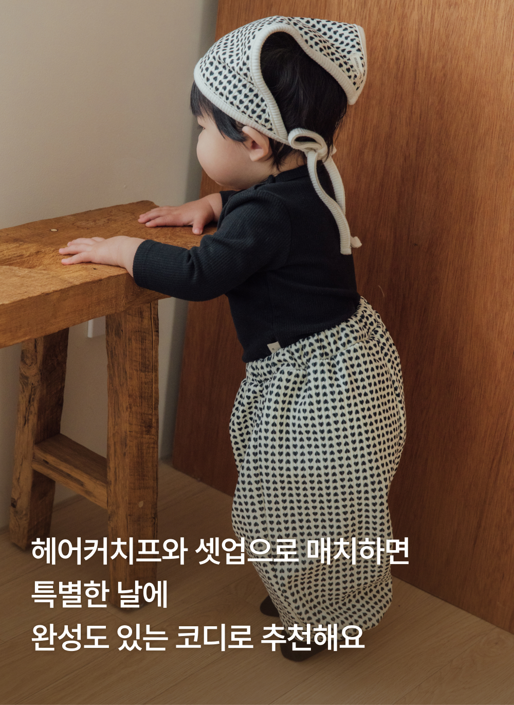 [기모]포근밍크 하트 벌룬팬츠