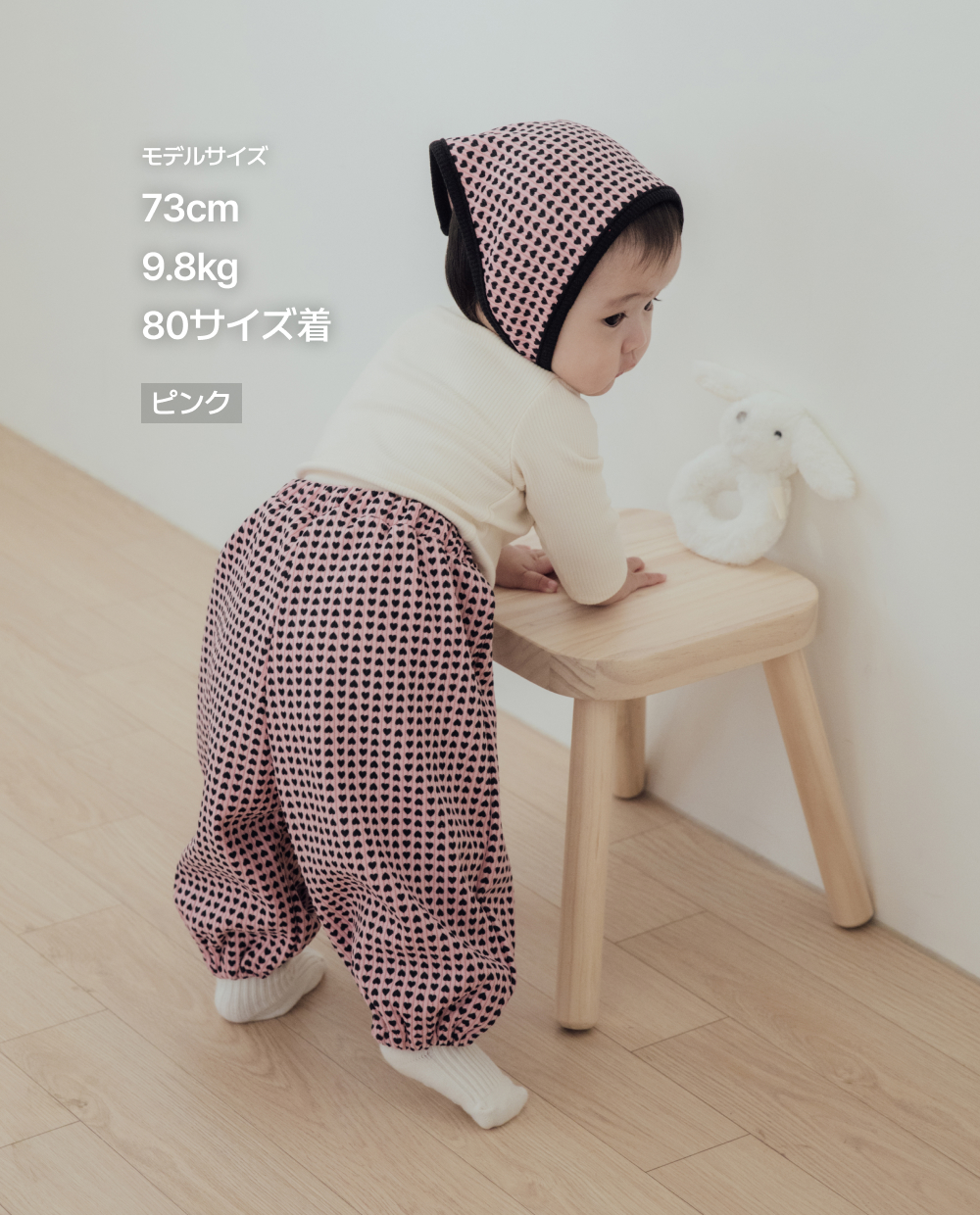 【起毛】ふわふわミンク ハート バルーンパンツ