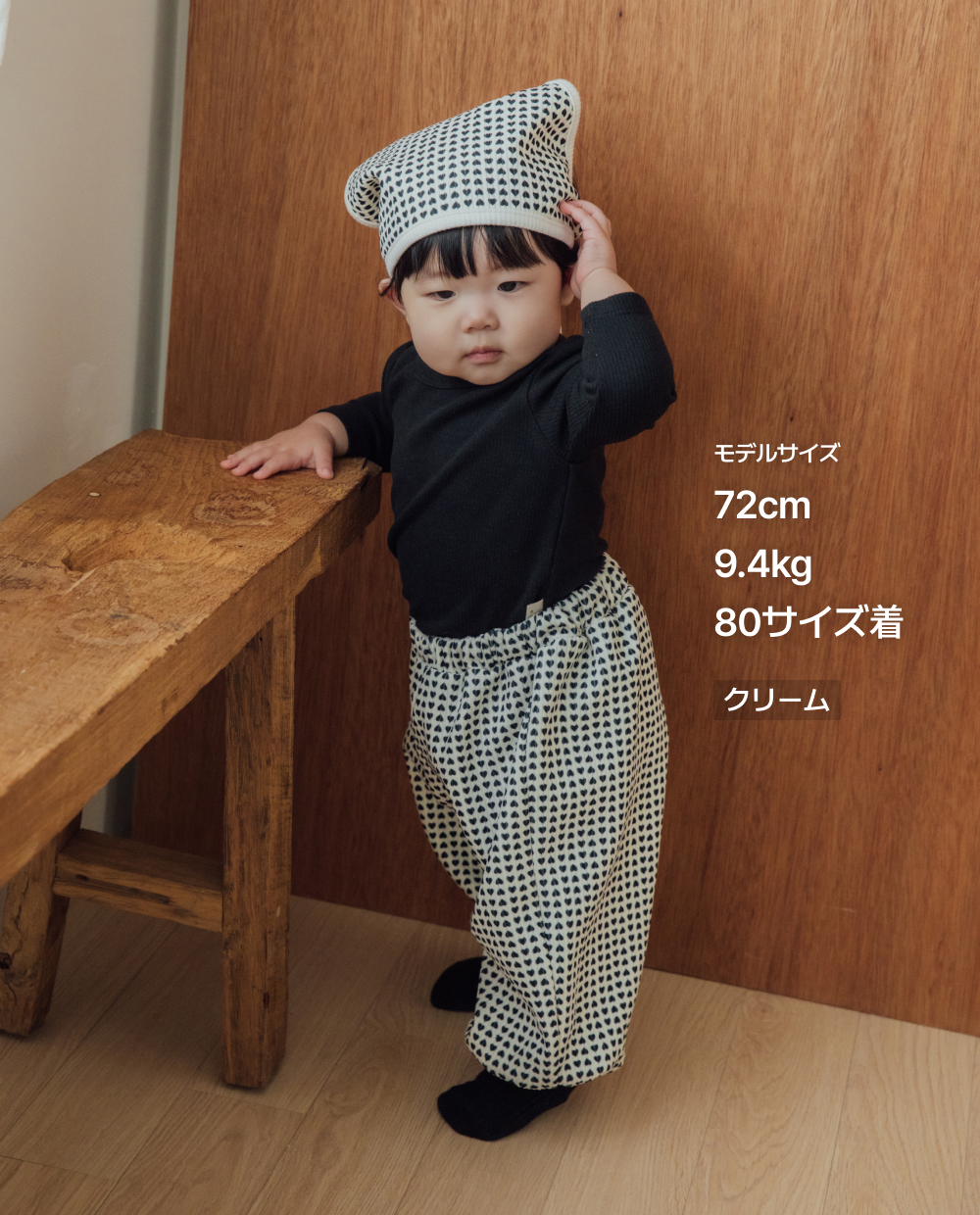 【起毛】ふわふわミンク ハート バルーンパンツ