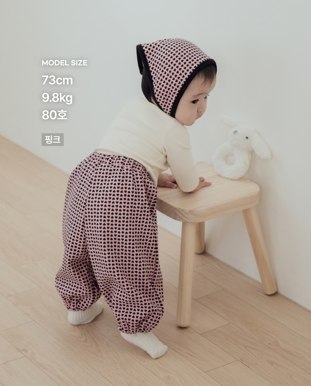 [기모]포근밍크 하트 벌룬팬츠