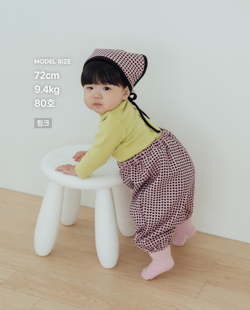 [기모]포근밍크 하트 벌룬팬츠