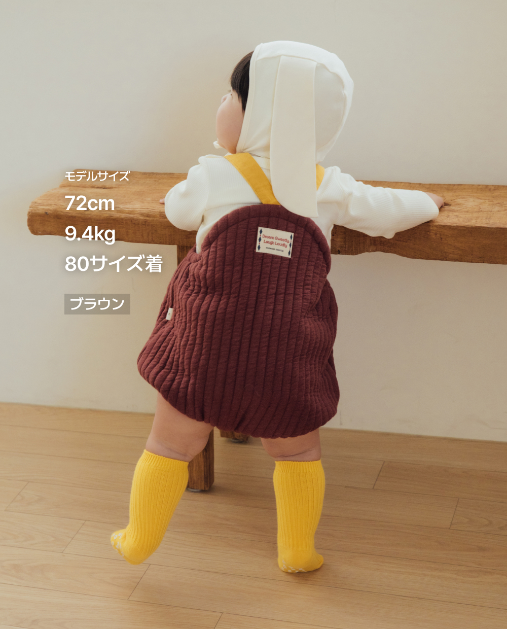 ふっくらとした三重キルティング、サスペンダー配色ロンパース