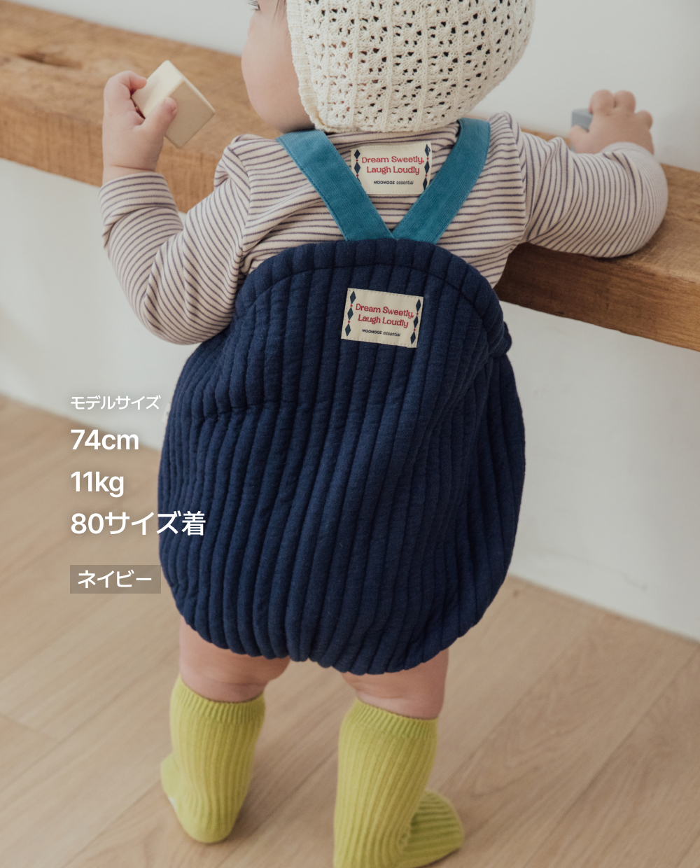 ふっくらとした三重キルティング、サスペンダー配色ロンパース