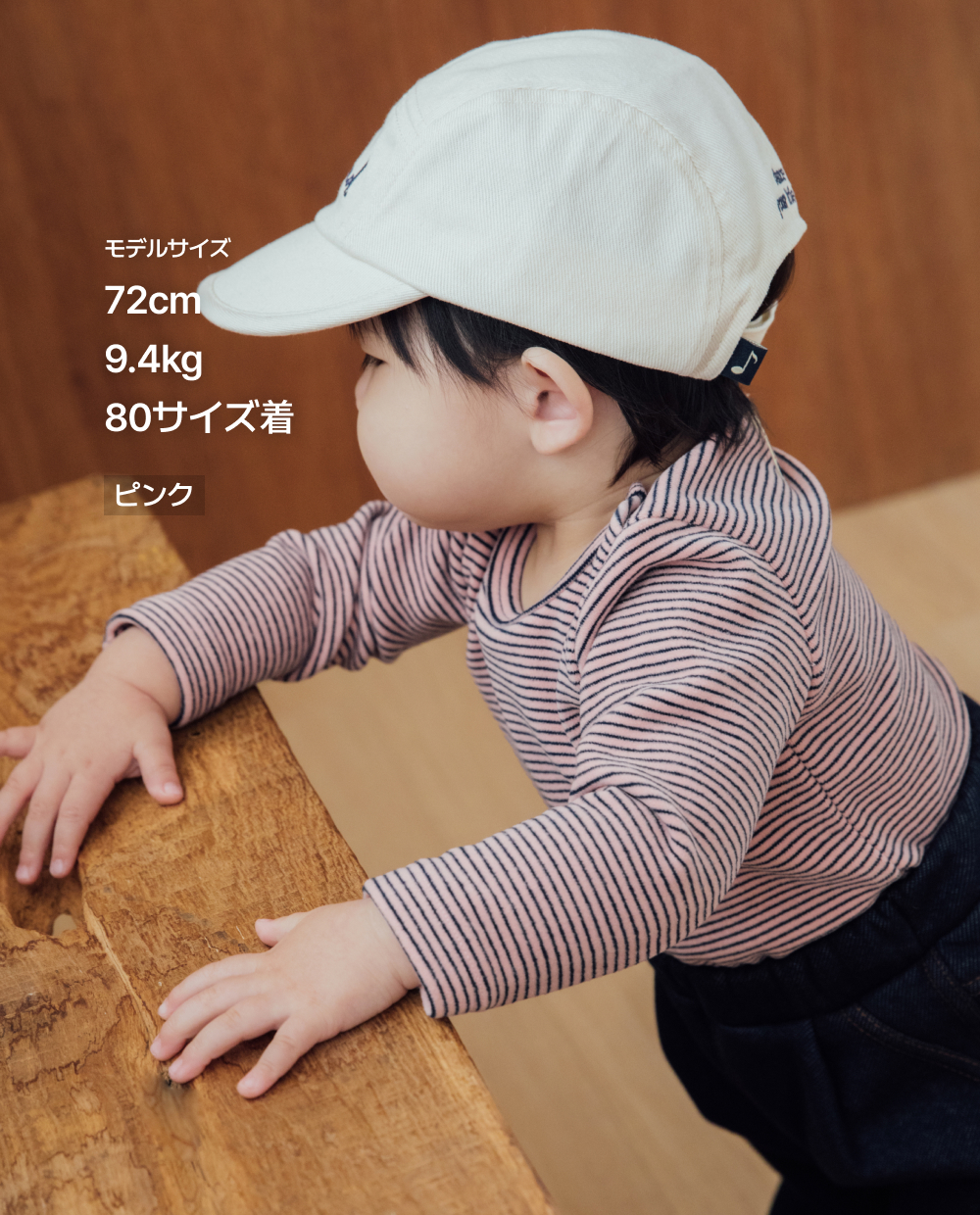 ふわふわ柔らか ストライプ Tシャツ