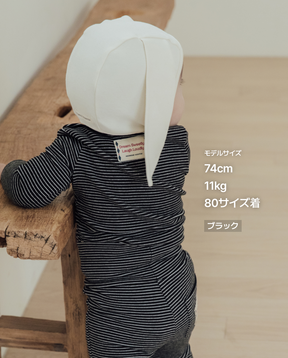 ふわふわ柔らか ストライプ Tシャツ