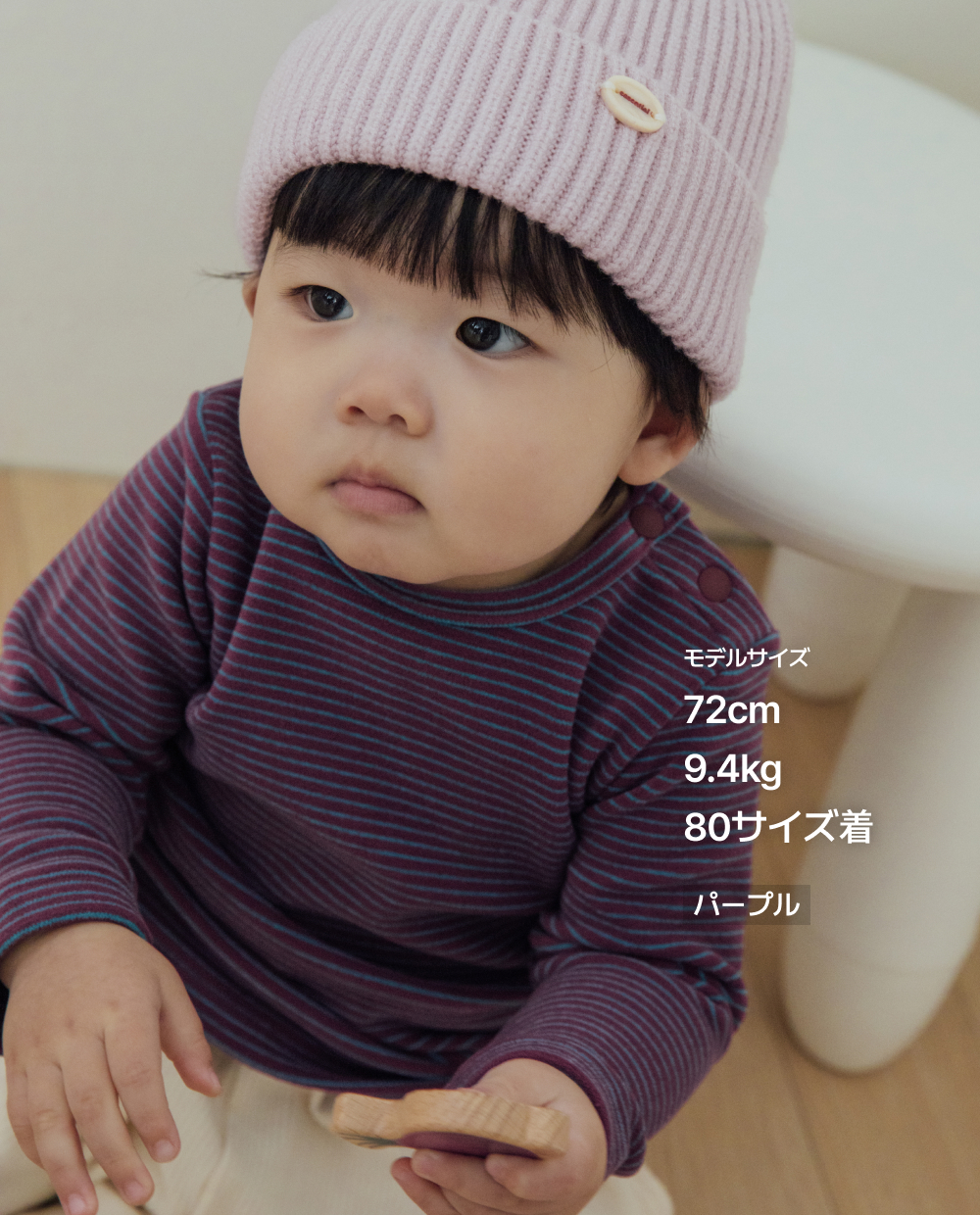 ふわふわ柔らか ストライプ Tシャツ