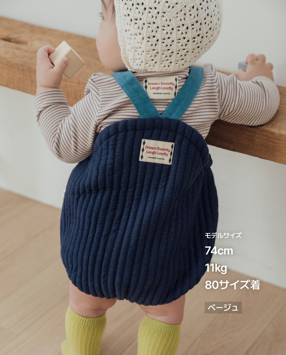 ふわふわ柔らか ストライプ Tシャツ