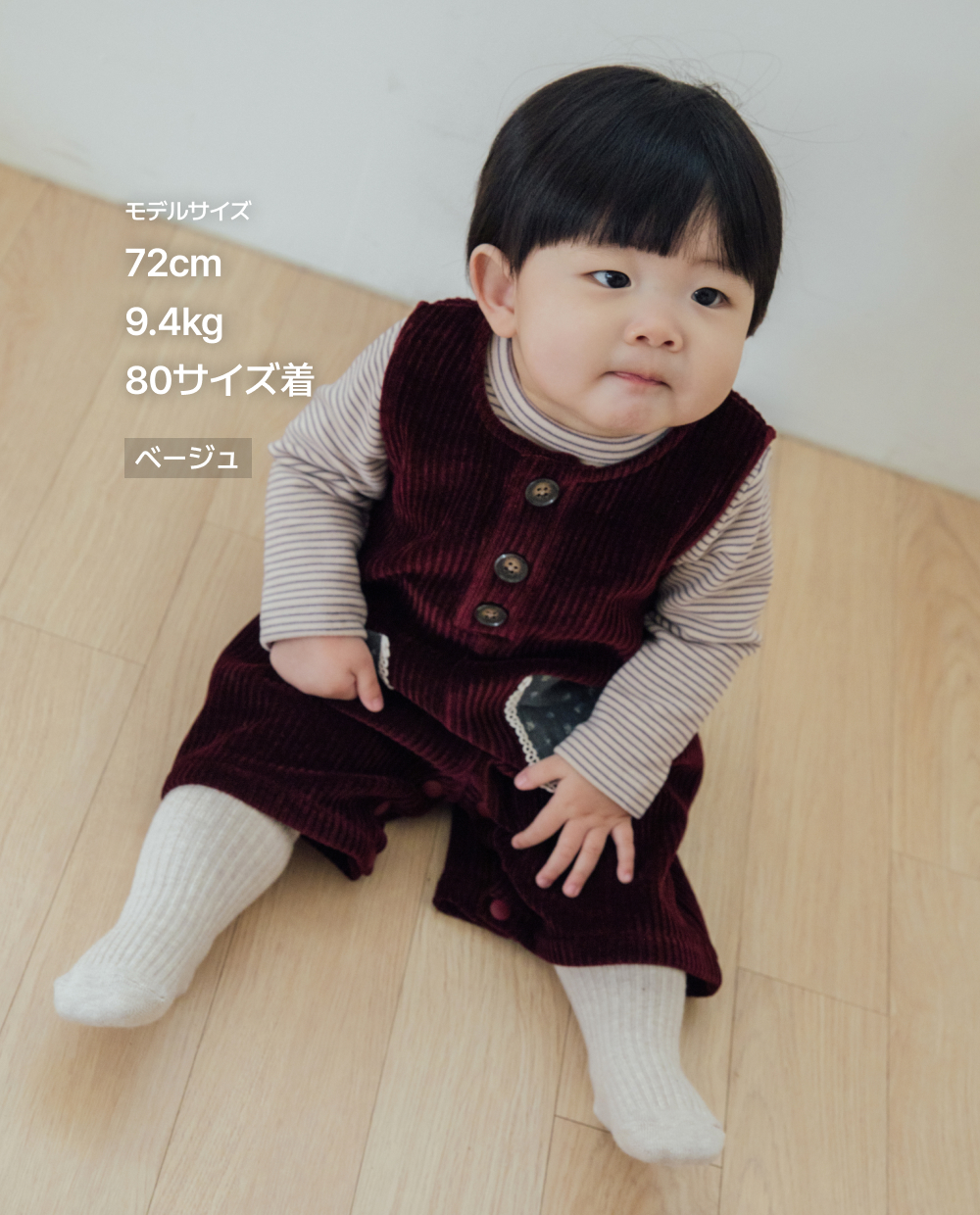 ふわふわ柔らか ストライプ Tシャツ