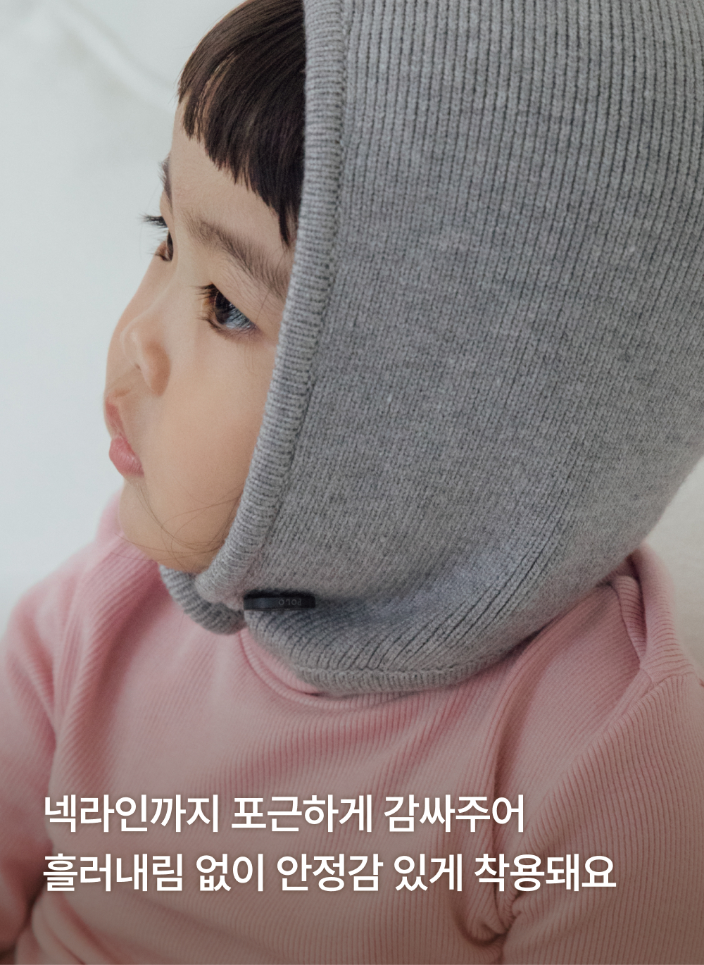 포근보들 니트 보넷