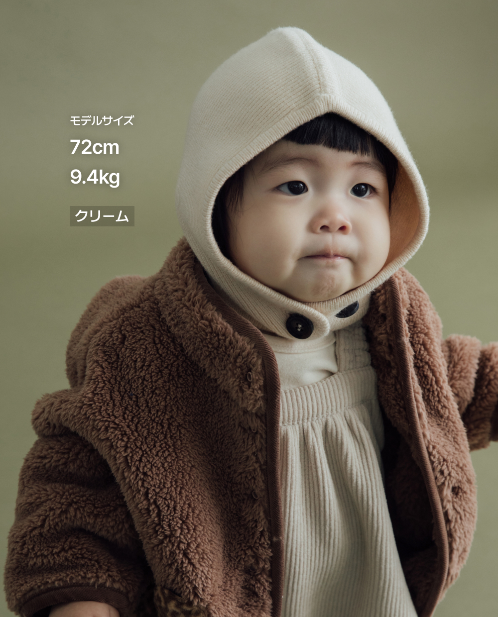 ふんわり柔らか ニットボンネット