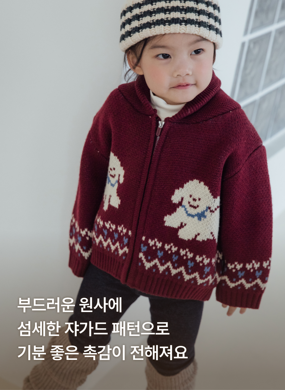 소프트쟈가드 숄카라 니트 가디건