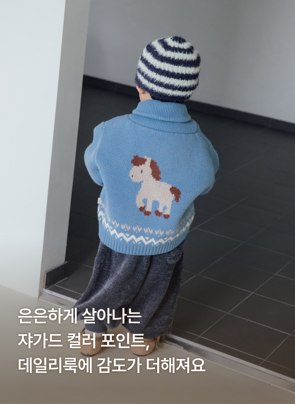 소프트쟈가드 숄카라 니트 가디건