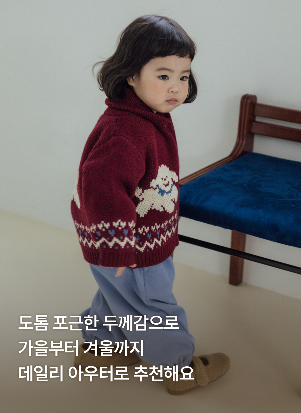 소프트쟈가드 숄카라 니트 가디건