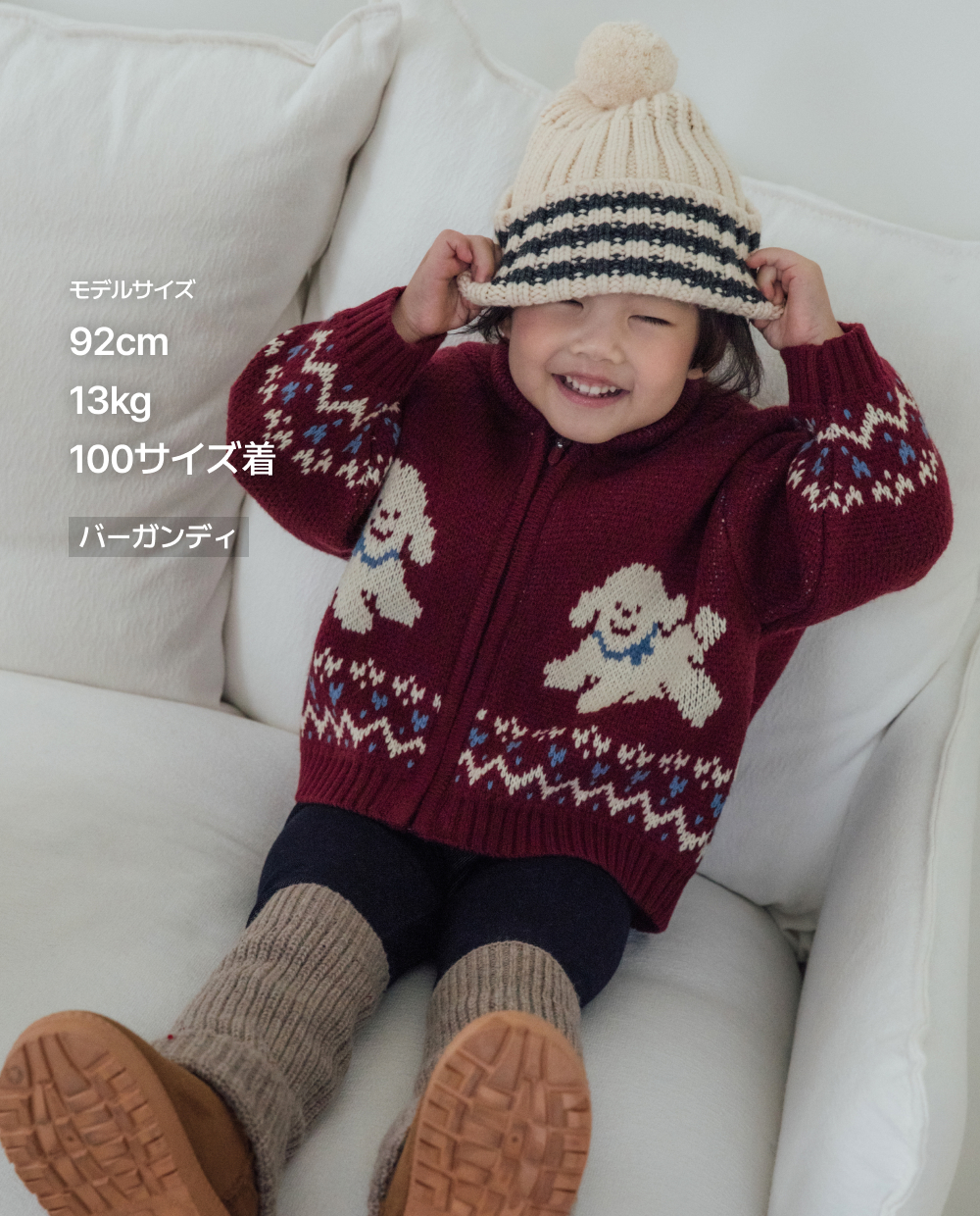 ソフトジャガード ショールカラー ニットカーディガン