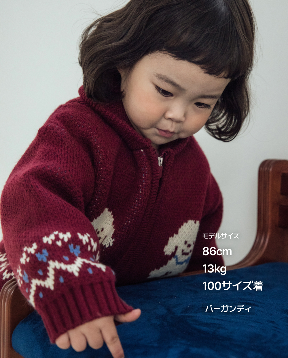ソフトジャガード ショールカラー ニットカーディガン