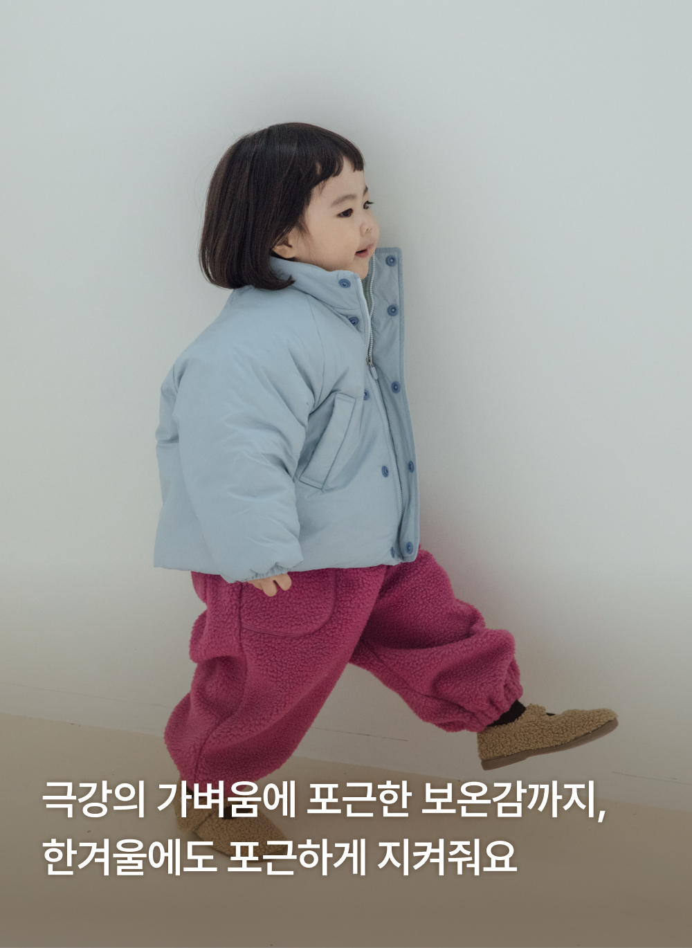 에어리 코쿤 패딩