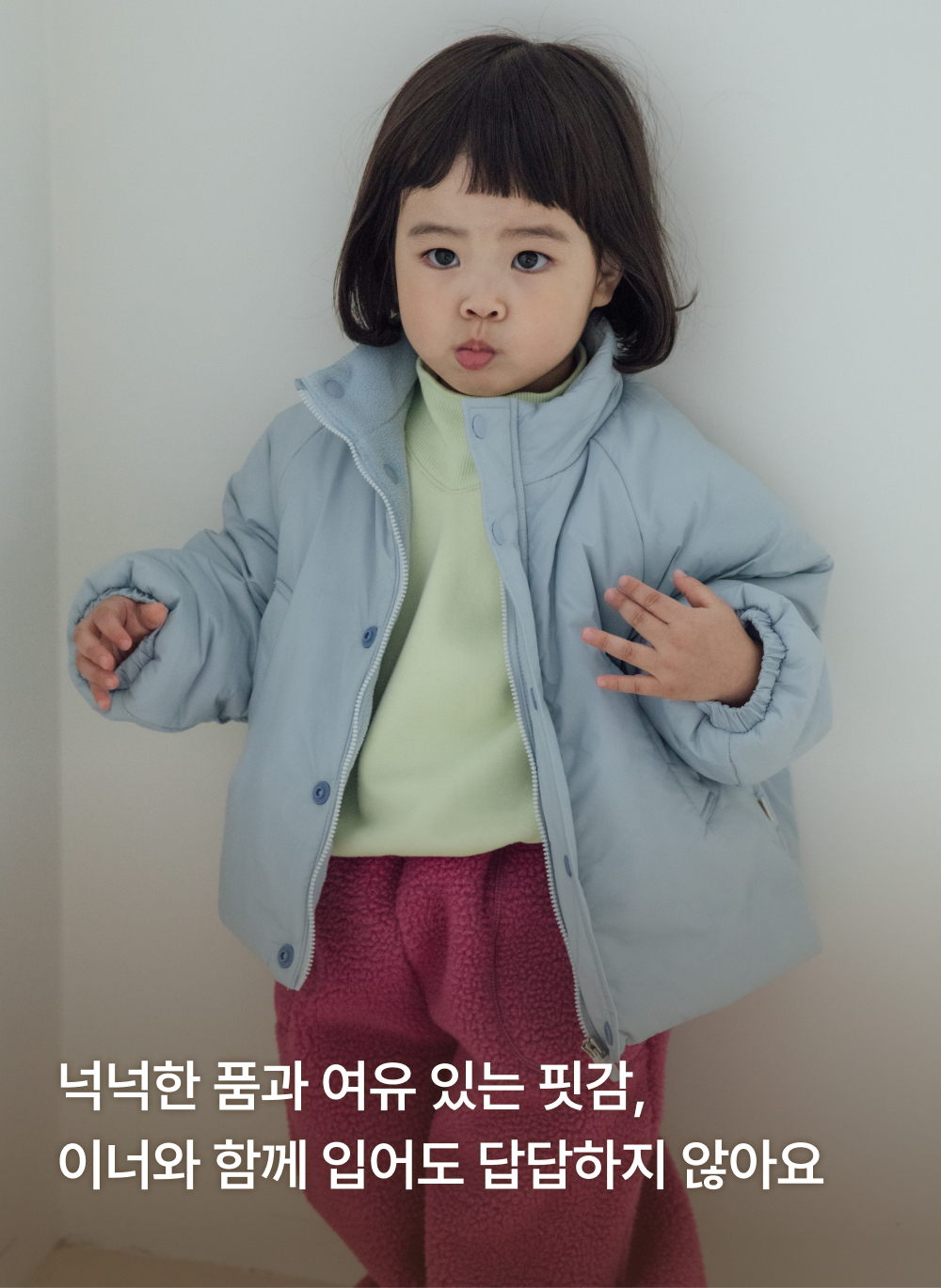 에어리 코쿤 패딩