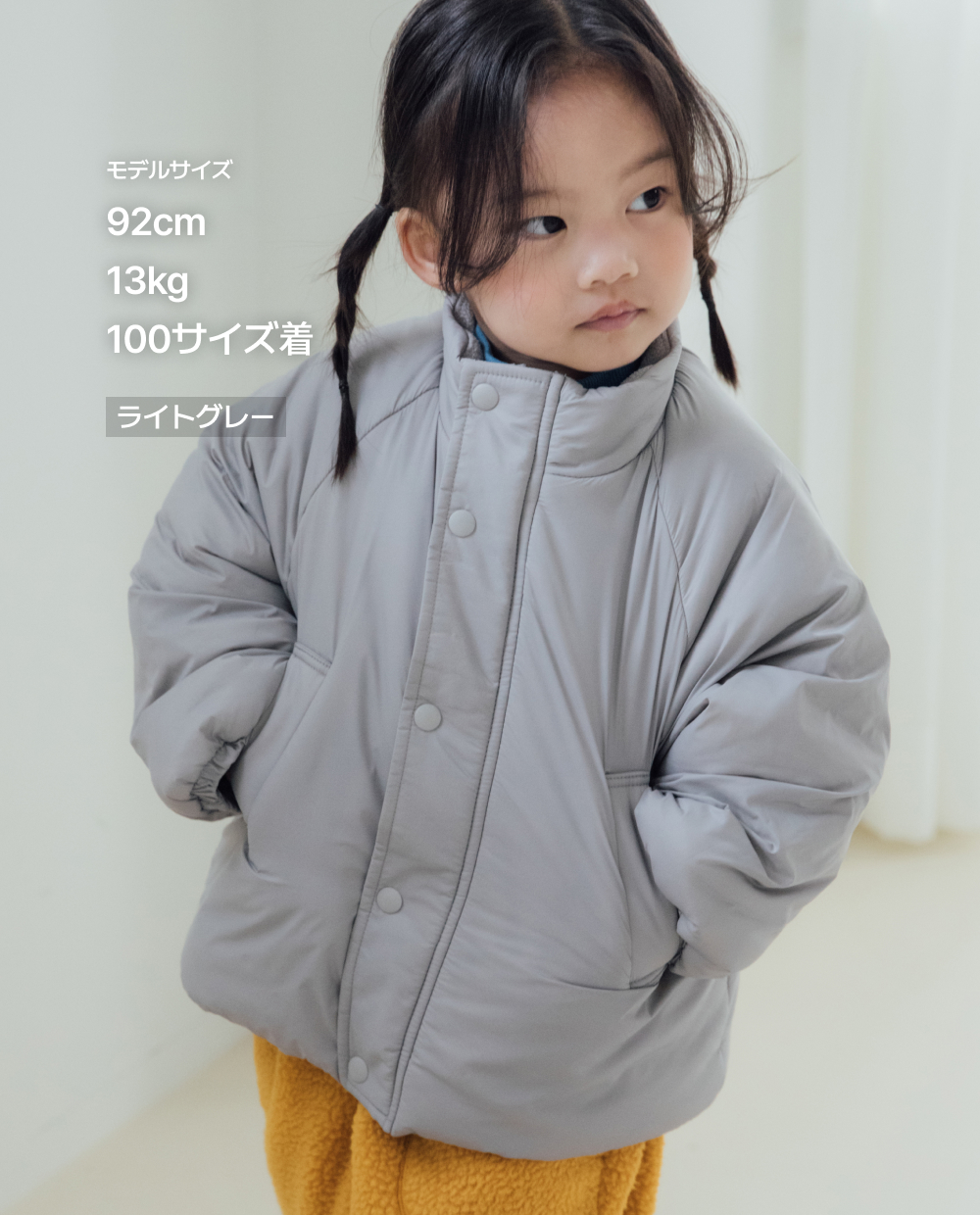 エアリーコクーンパディング