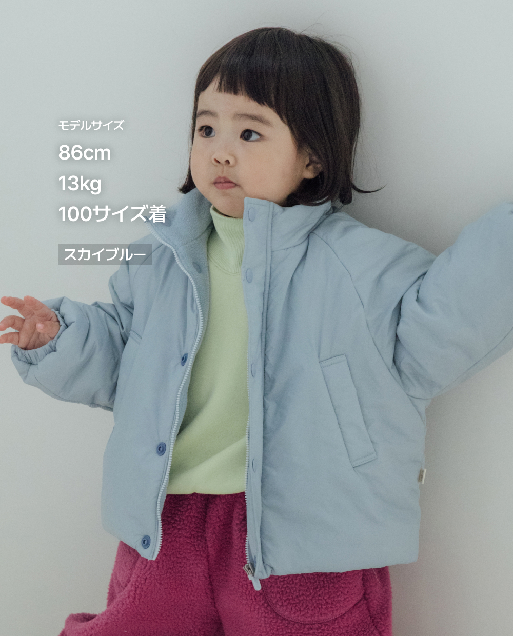 エアリーコクーンパディング