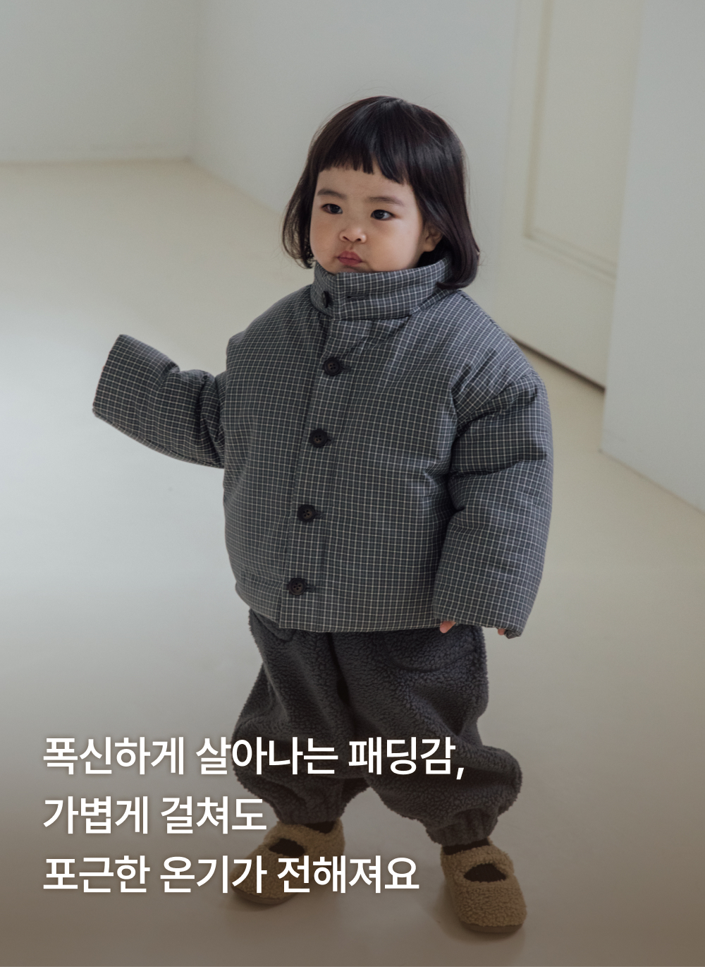 에어리 체크 패딩